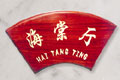 T(mn) 203