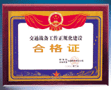 (jing)43