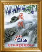 c(din)M(jn)鿴ྫʰ