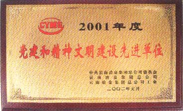 (jing)106