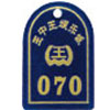 耳52