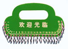 耳23