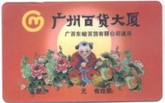 c(din)M(jn)鿴ྫʰ