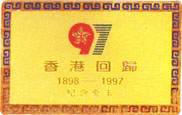 տ54
