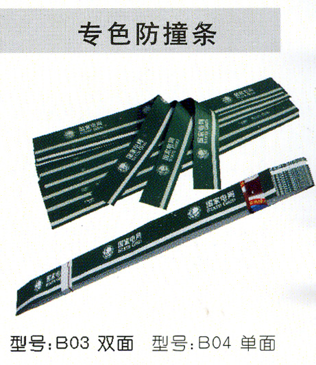 IId