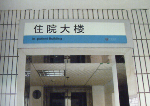 tԺzӡҕT
