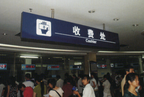 tԺ䌧ҕ
