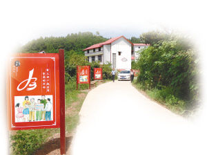 金堂縣土橋鎮(zhèn)有個“孝善苑”，因戶戶知孝敬孝、人人從善揚善而得名。21日，全省培育和踐行社會主義核心價值觀現(xiàn)場推進會在金堂縣舉行，省級各部門、市、州、縣交流社會主義核心價值觀建設經(jīng)驗，參觀社區(qū)孝文化廣場、社會主義核心價值觀公園等，成都的經(jīng)驗做法引起了參會人員的共鳴。