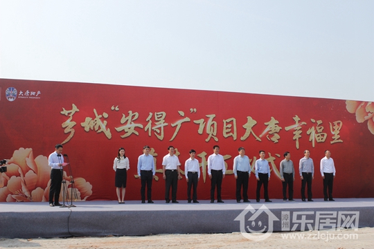 蕪湖四通廣告-慶典禮儀