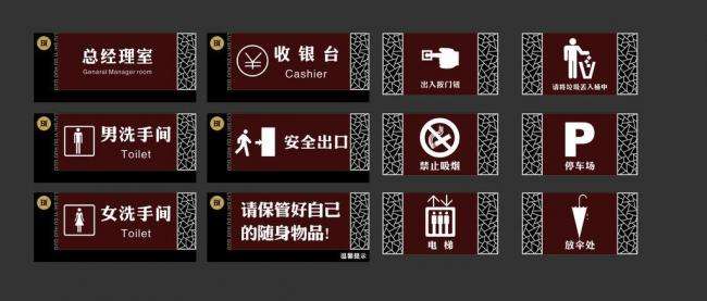 衛生間安全出口標牌蕪湖廠家