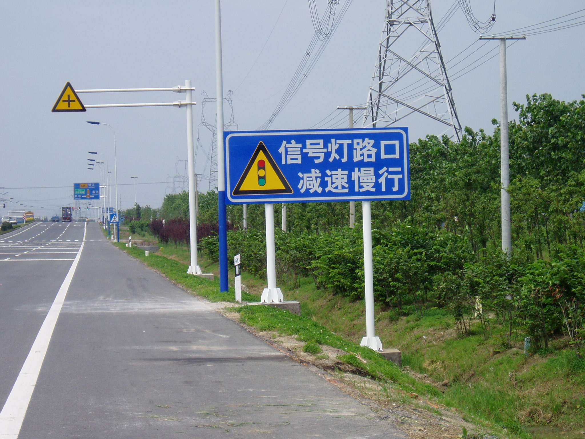 信號燈路口 減速慢行提示牌 反光膜鋁牌